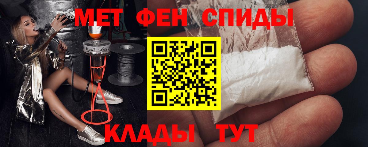 АМФ 97% Сосновоборск