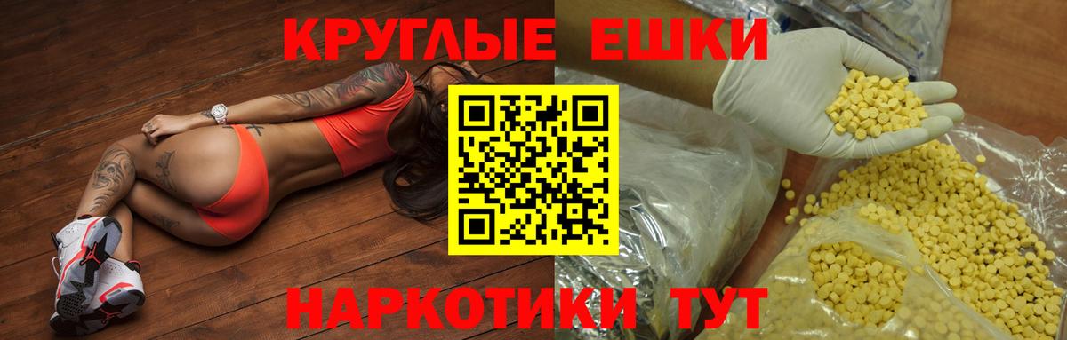 Сосновоборск  Экстази бентли  ЭКСТАЗИ  Ecstasy Cube  Вход с VPN 