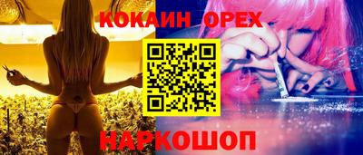 меф Будённовск