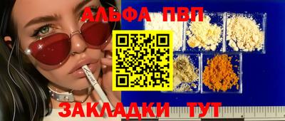 марки lsd Бугуруслан