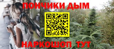 меф Будённовск