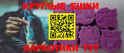 меф Будённовск