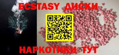 меф Будённовск