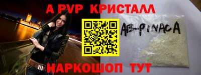 меф Будённовск