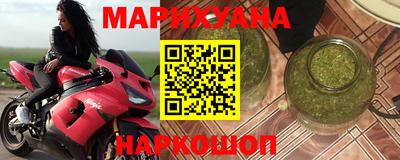 марки lsd Бугуруслан