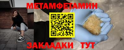 марки lsd Бугуруслан