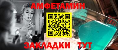 меф Будённовск