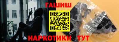 ПСИЛОЦИБИНОВЫЕ ГРИБЫ Бузулук
