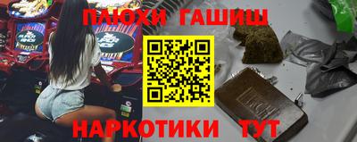 ПСИЛОЦИБИНОВЫЕ ГРИБЫ Бузулук