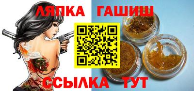 меф Будённовск