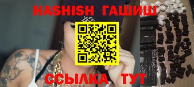 ПСИЛОЦИБИНОВЫЕ ГРИБЫ Бузулук