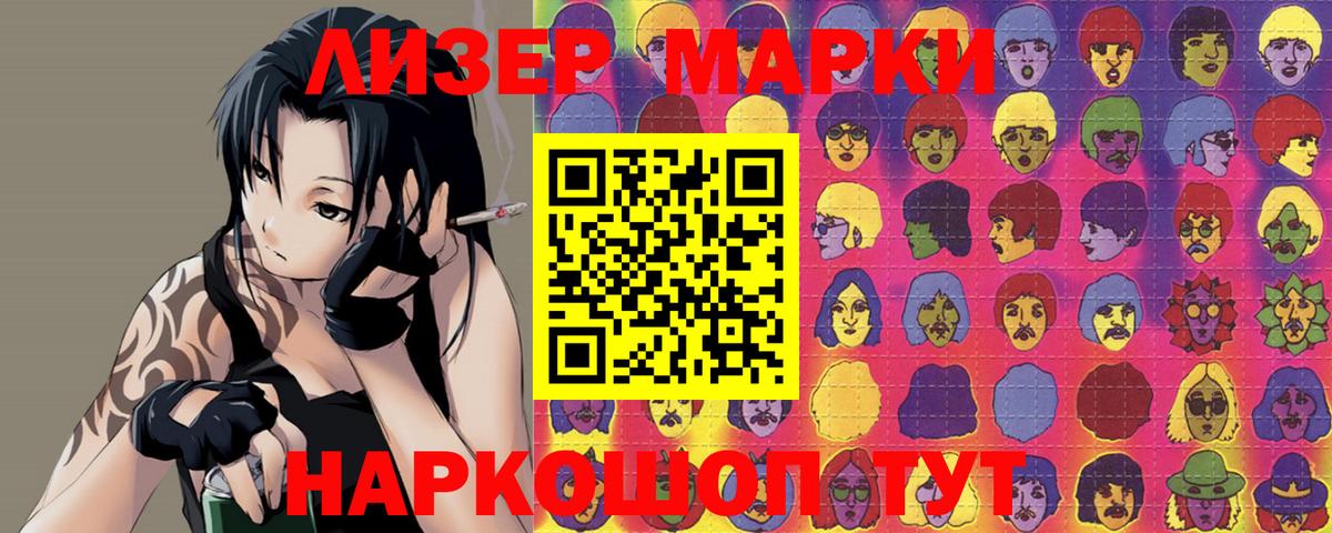 ЛСД экстази  Вход с VPN  Сосновоборск  ЛСД экстази ecstasy  ЛСД экстази кислота 