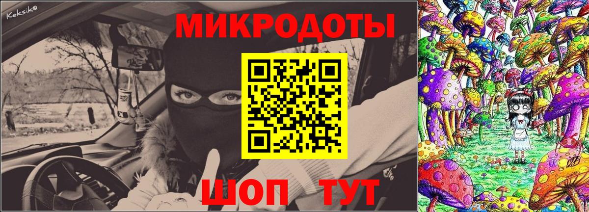 Псилоцибиновые грибы MAGIC MUSHROOMS Сосновоборск